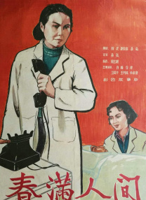 精品国产看高清国产毛片